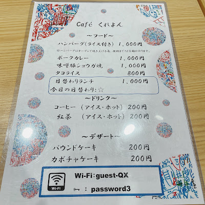 Cafe Crayon 사진 3