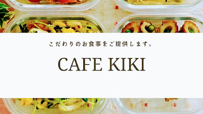 cafe kiki 사진 2