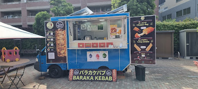 Baraka Kebab (Halal) 사진 2
