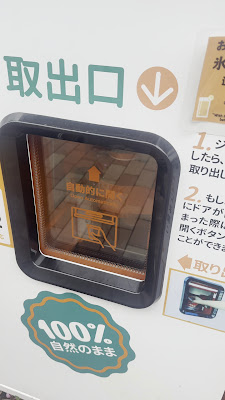 IJOOZ オレンジジュース生搾り自販機 사진 2