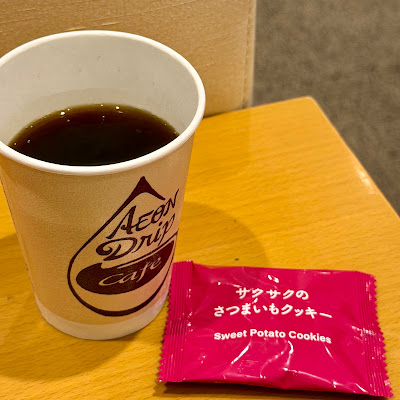 イオンラウンジ イオンスタイル南砂 사진 5