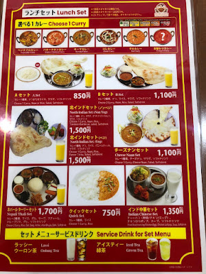 HOUSE OF SPICES & The Curry Garden 사진 4