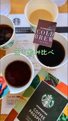 Starbucks Coffee - Aeon Minamisuna 사진 2