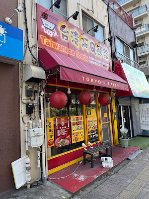 Taiwan AQ Menkan 사진 5