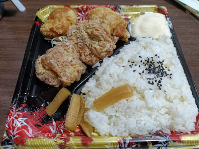 からあげ縁 トピレックプラザ南砂町店 사진 2