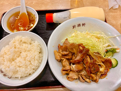 Shinkōken 사진 3