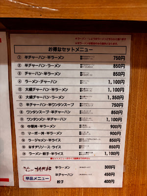 Shinkōken 사진 5