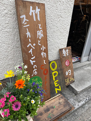 THE RAINBOW BAMBOO Artgallery 사진 5