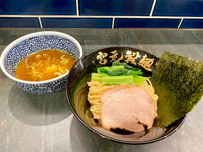 宮元製麺 사진 4