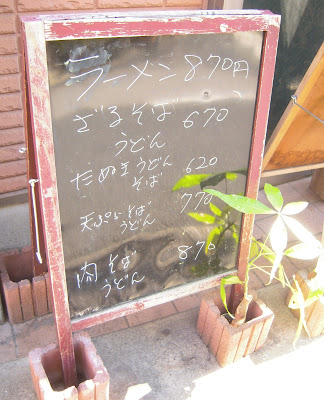 末広そば 사진 5