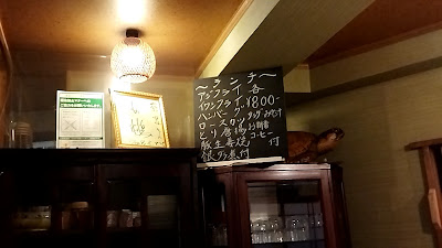 酒味処茶鳴（チャナル） 사진 3