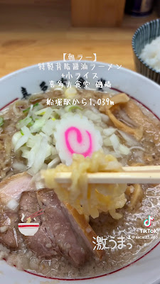 喜多方食堂 磯崎 사진 2