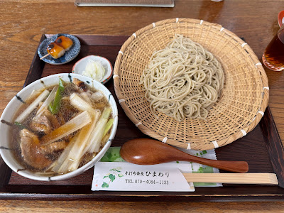 手打ち蕎麦ひまわり 사진 5