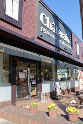 Chateraise 사진 2