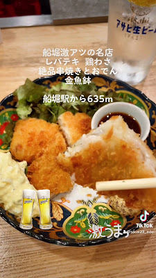Kingyobachi 사진 2