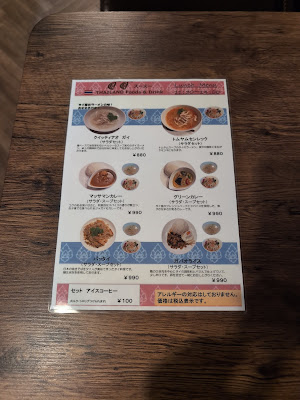 タイ料理 スースー 사진 4