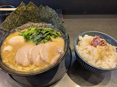 横浜家系ラーメン だるま家 사진 3
