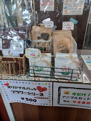 Home roast HiwaHiwa 사진 2