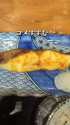 ごはん屋 おかん！ 사진 3