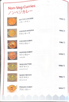 Indiyumm Curry&Cafe 사진 4