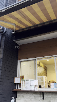 Yamaguchi Crepe 사진 2