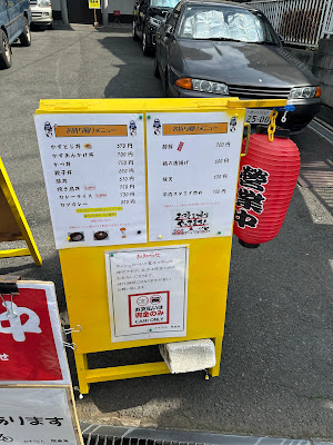 飛車角 사진 4