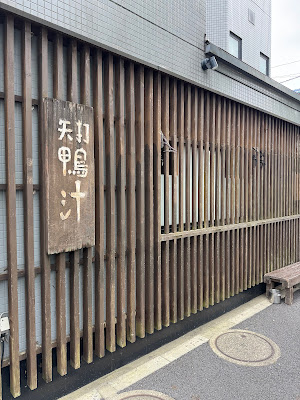 Yauchi Soba 사진 4