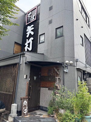 Yauchi Soba 사진 2