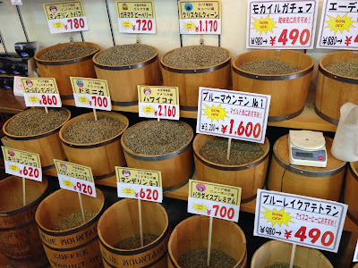 豆工房 コーヒーロースト浦安 사진 5