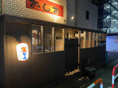 行徳酒場 おしお 市川 사진 2