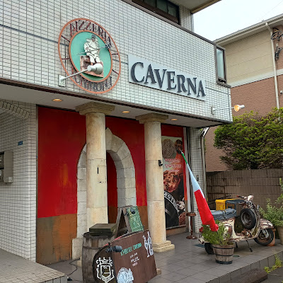 Pizzeria Ichirotei Caverna 사진 2