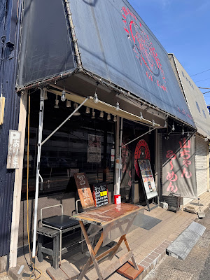 山ちゃんらーめん 사진 2