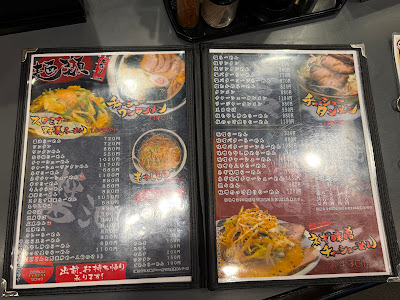 山ちゃんらーめん 사진 5
