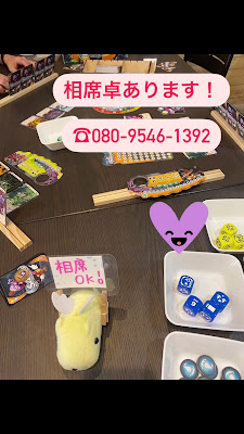 ボードゲームカフェ かぴばら堂 사진 2