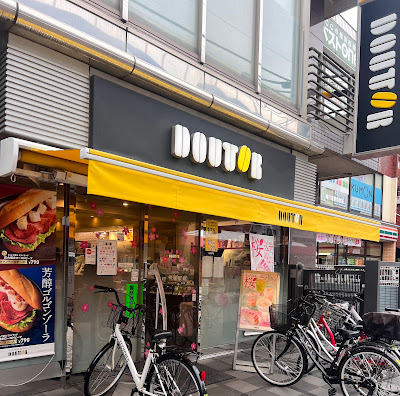 Doutor 사진 4