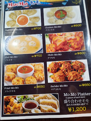 DHUNGEDHARA NEPALI DINING & BAR 사진 4