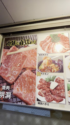 焼肉明洞 사진 2