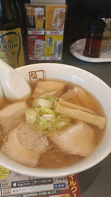 Kitakata ramen Bannai Minamigyotoku ten 사진 2