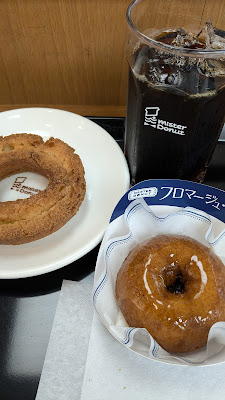 Mister Donut Minamigyotoku station mae shop 사진 4