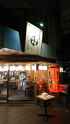 Kushiyayokocho Minamigyotokuten 사진 2