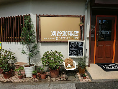 Kariya Coffee Shop 사진 2