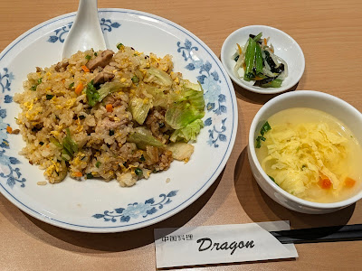 도라곤 사진 5