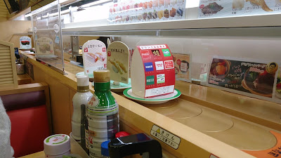 Kappa Sushi 사진 2