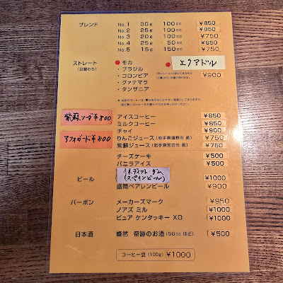 Yoshi Coffee 사진 4