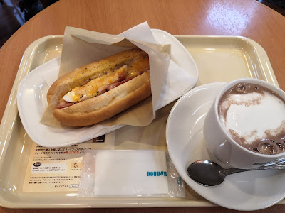 Doutor 사진 2