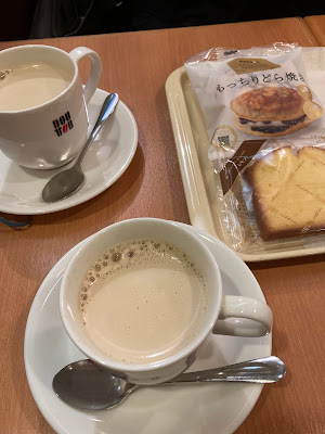 Doutor 사진 4