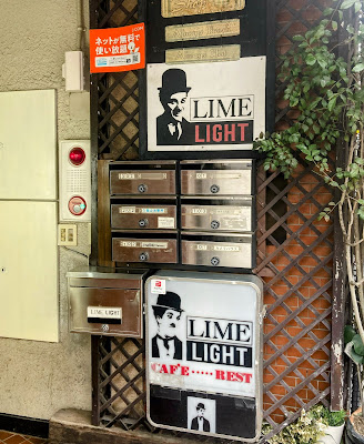 ＬＩＭＥＬＩＧＨＴ 사진 3
