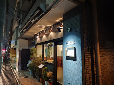 人見食堂 사진 2