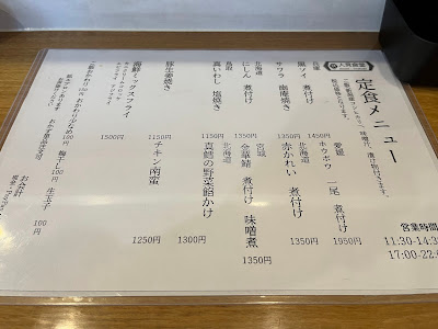 人見食堂 사진 5