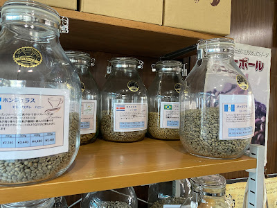Coffee Beans Shop 高井戸 사진 2